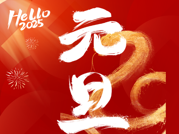 默認標題__2024-12-31+14_53_59